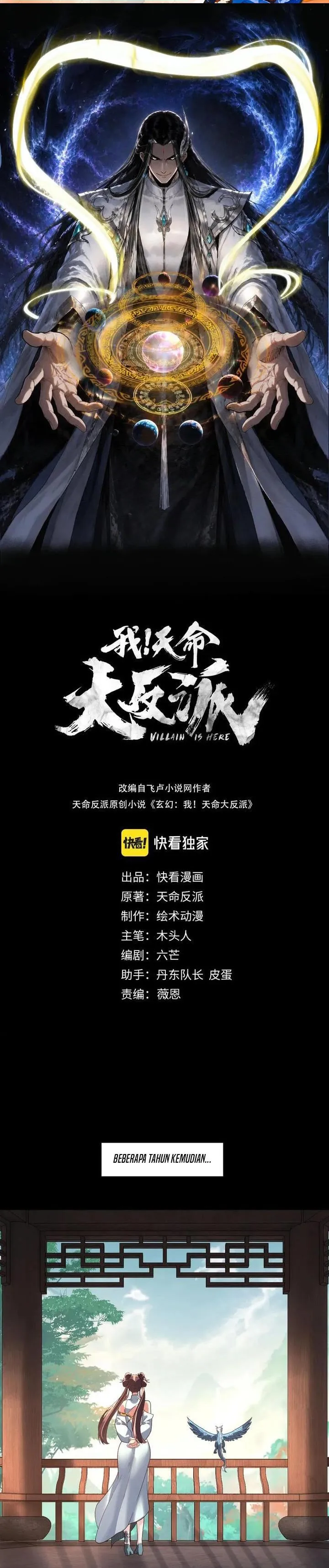 The Villain Of Destiny Chap 360 - Next Chap 361