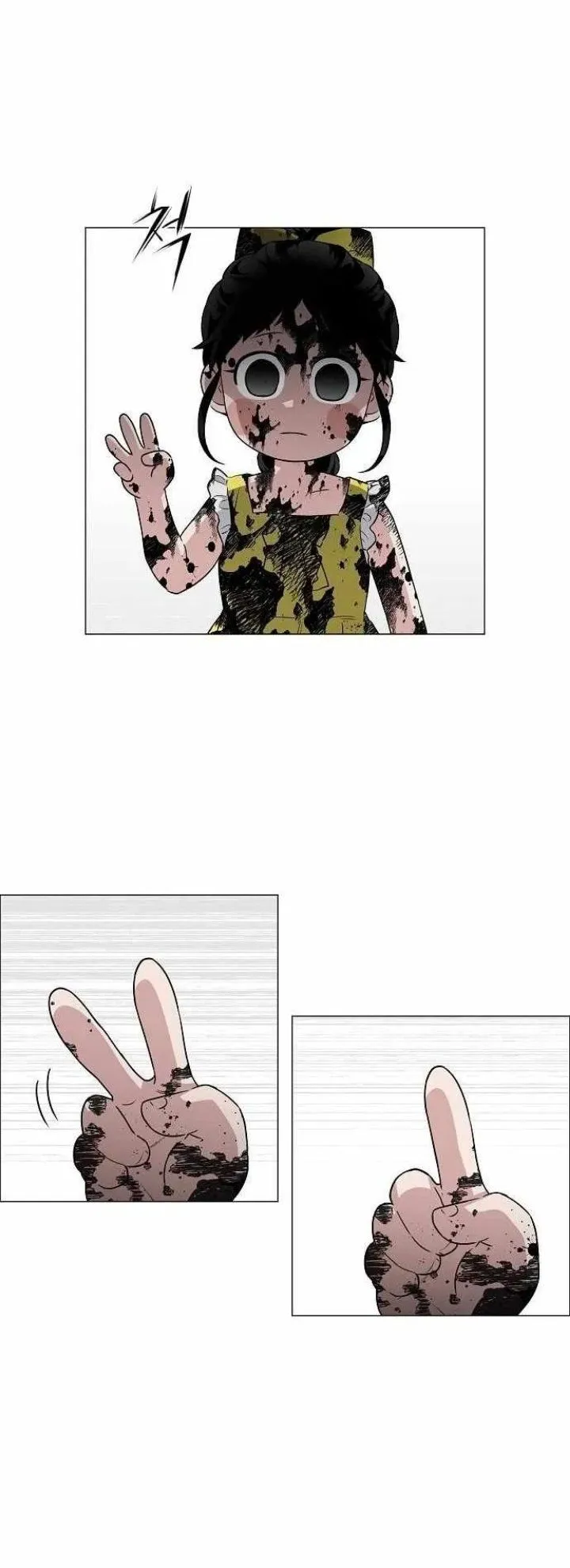 Page 17 - The Shaman’s Blade Chapter 68