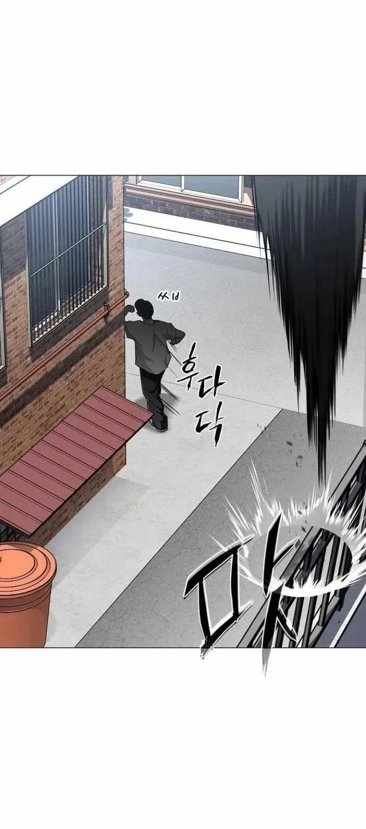 Page 81 - The Shaman’s Blade Chapter 68