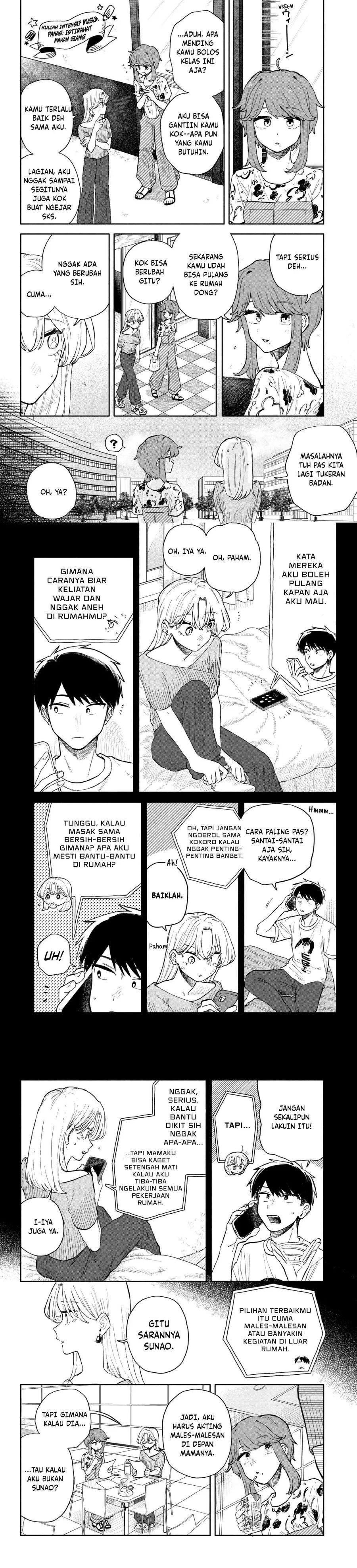 
              Kuso Onna ni Sachiare             Chapter 53