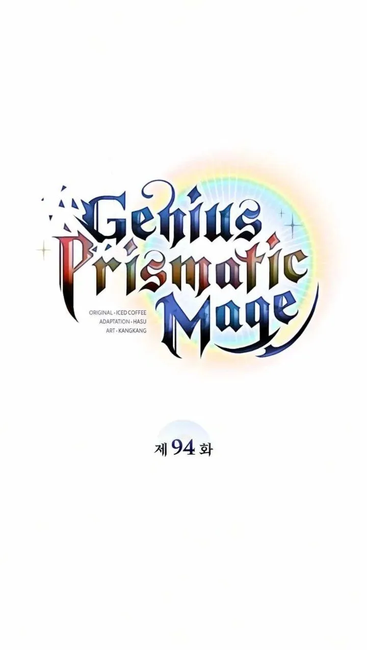 Page 15 - Genius Prismatic Mage Chapter 94