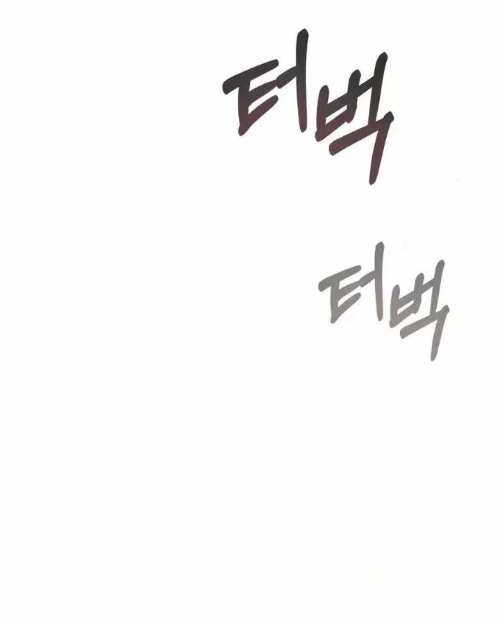 Page 13 - Genius Prismatic Mage Chapter 96