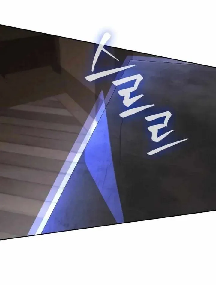 Page 93 - Genius Prismatic Mage Chapter 97