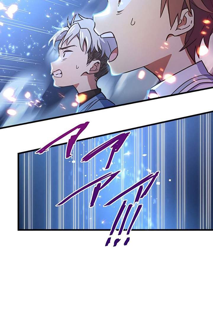 
              Demons’ Crest             Chapter 11