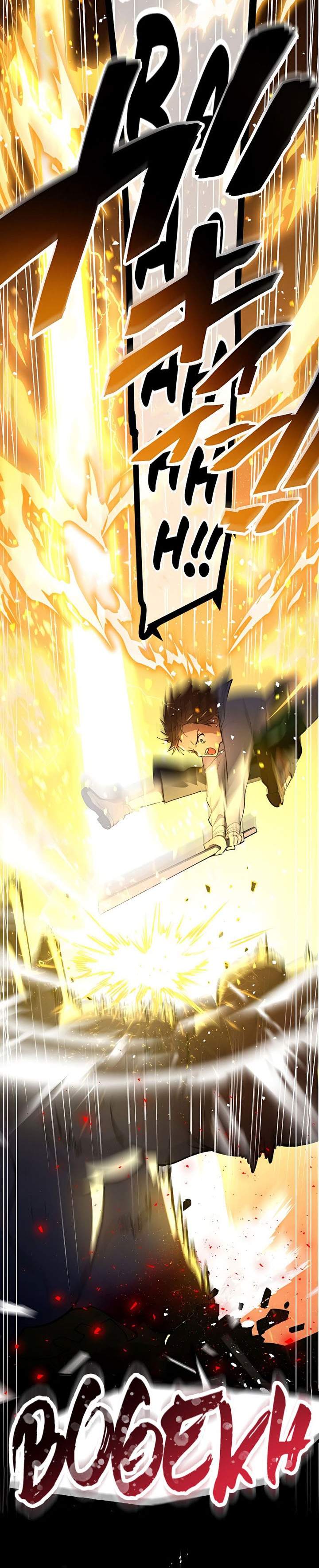 
              Demons’ Crest             Chapter 11