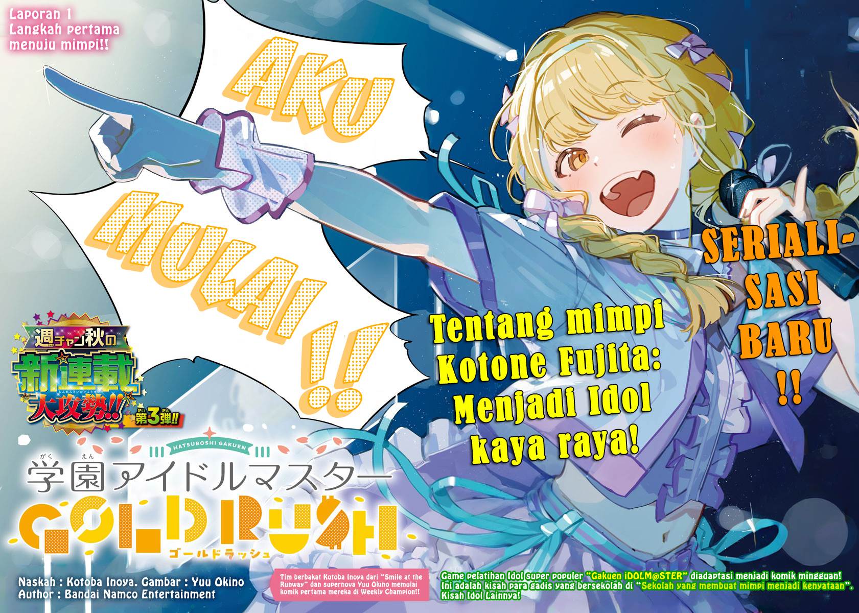
              Gakuen Idolm@ster Gold Rush             Chapter 1