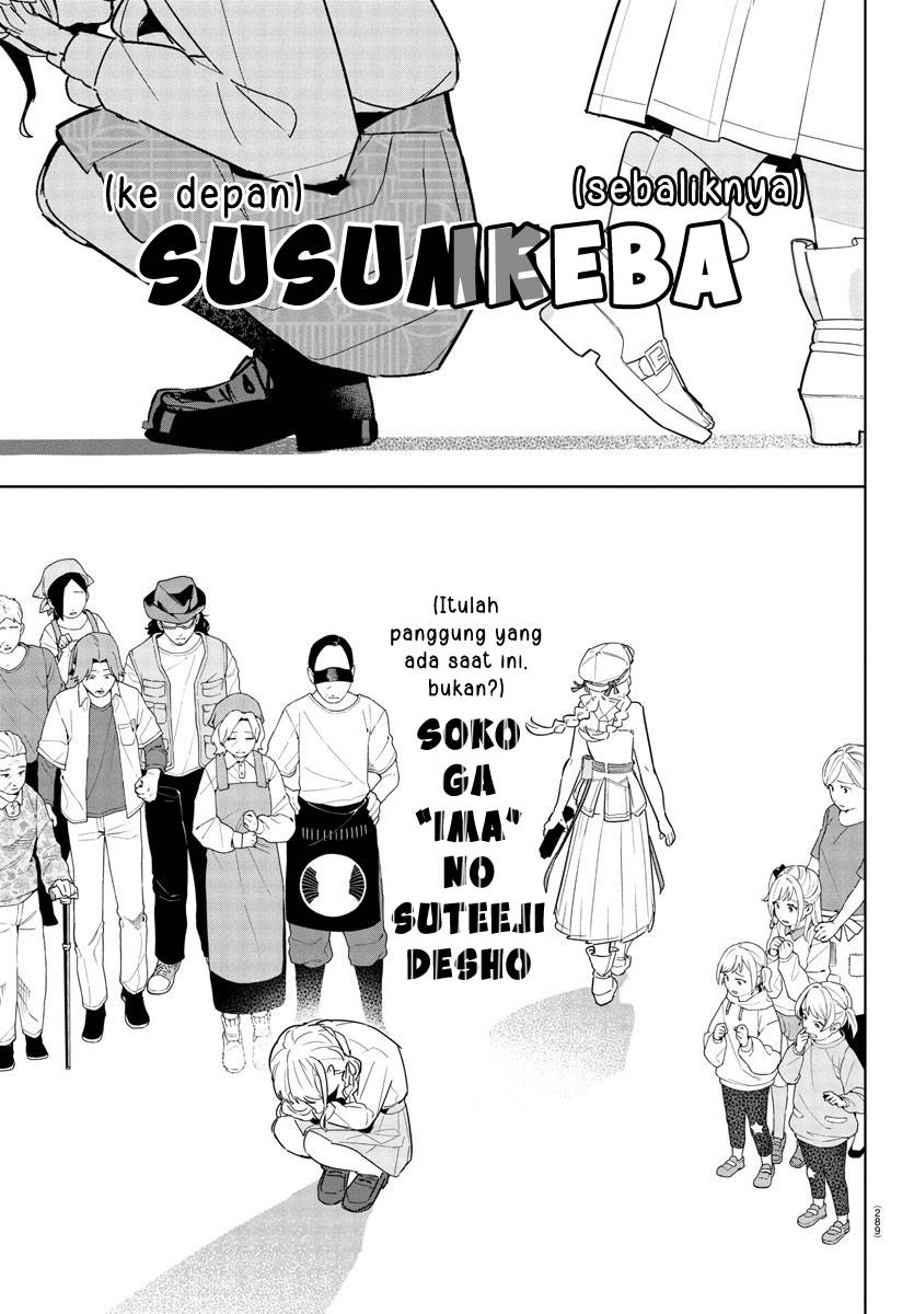 
              Gakuen Idolm@ster Gold Rush             Chapter 16