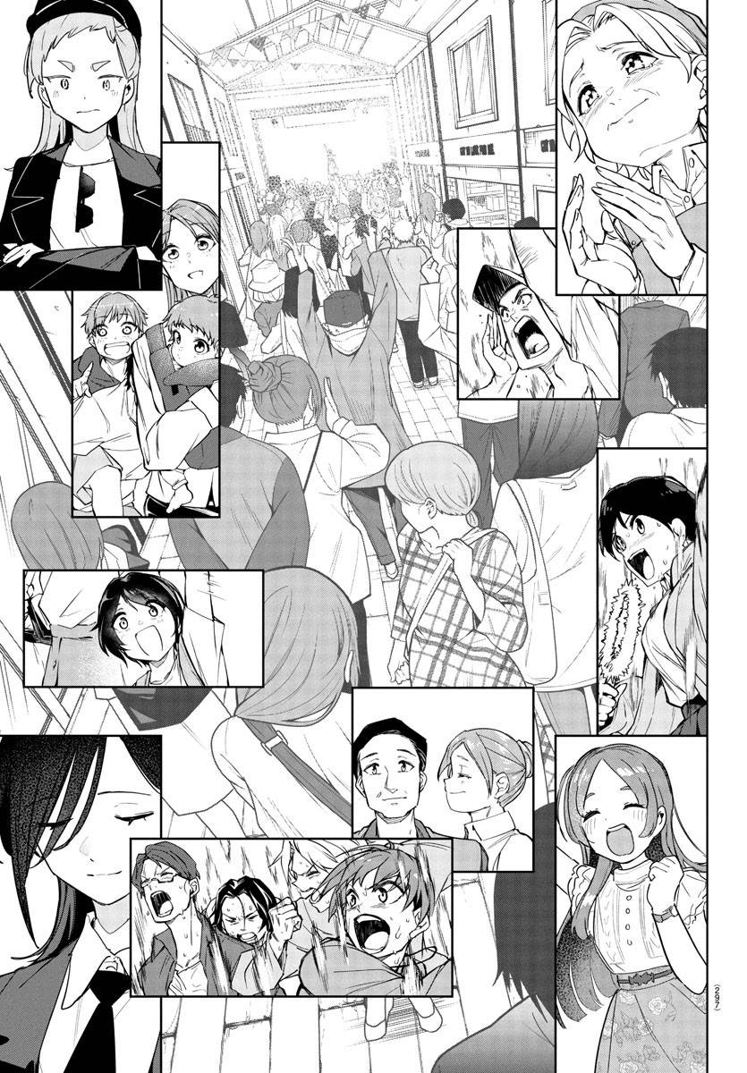 
              Gakuen Idolm@ster Gold Rush             Chapter 16