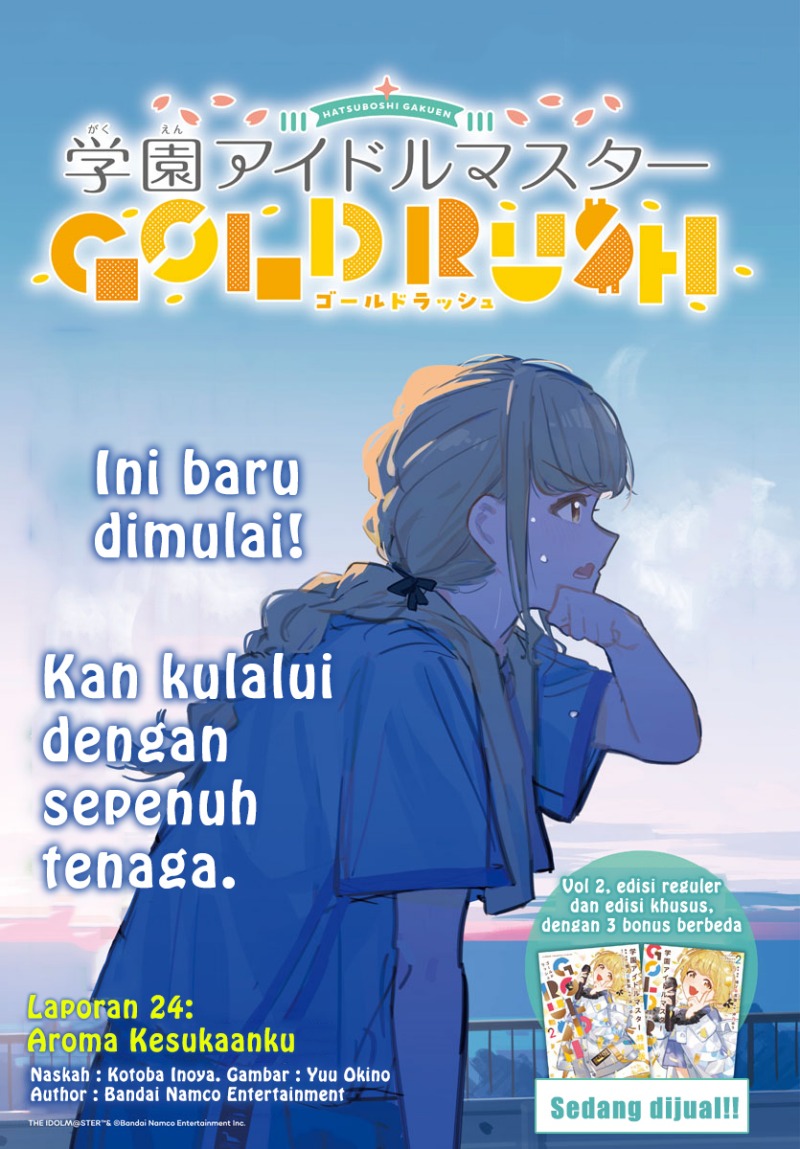 
              Gakuen Idolm@ster Gold Rush             Chapter 24