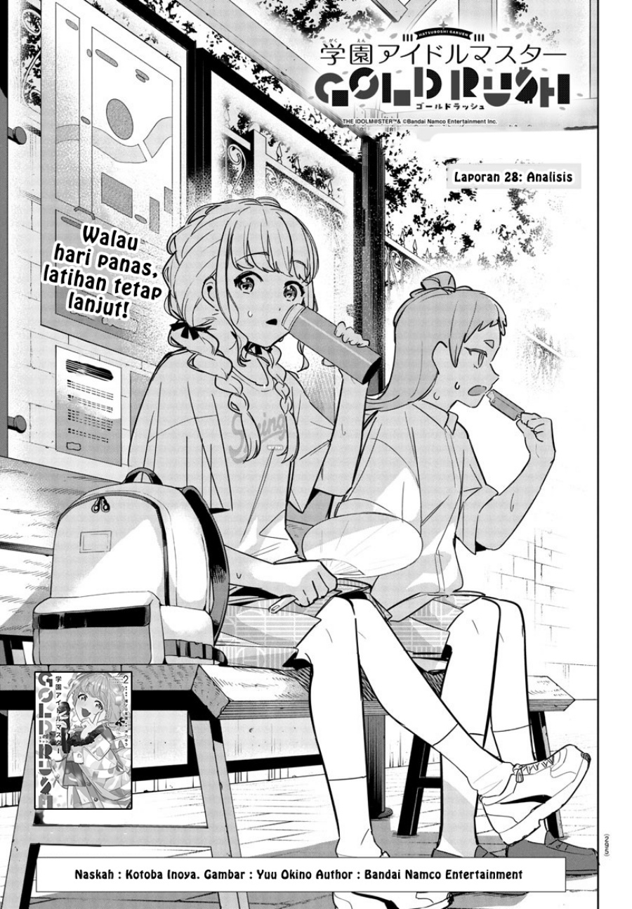 
              Gakuen Idolm@ster Gold Rush             Chapter 28