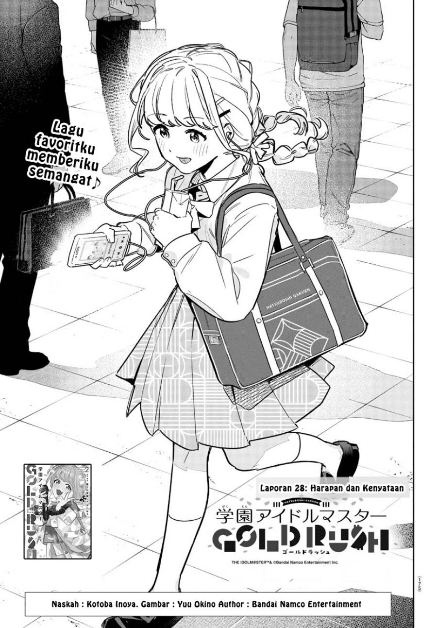 
              Gakuen Idolm@ster Gold Rush             Chapter 29