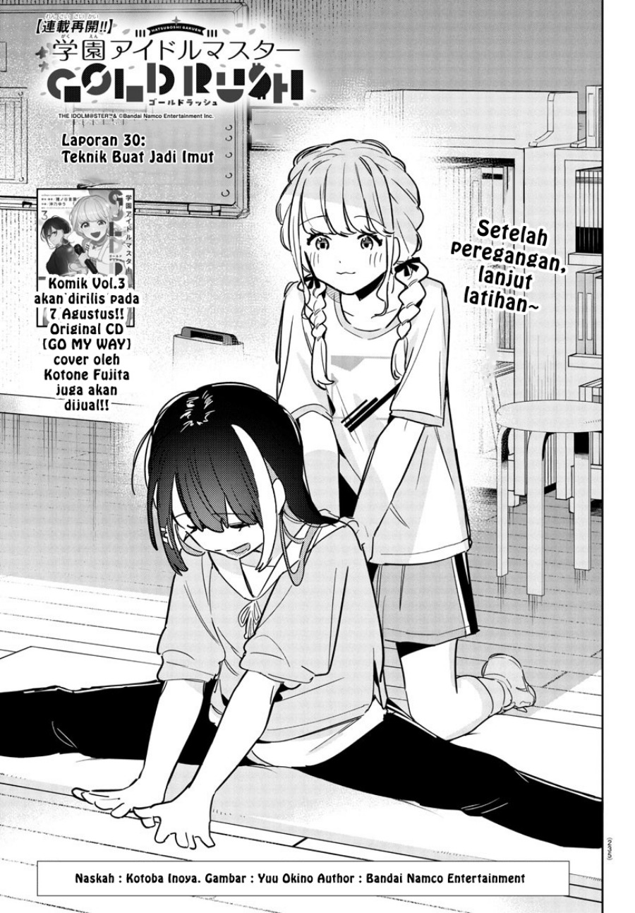
              Gakuen Idolm@ster Gold Rush             Chapter 30