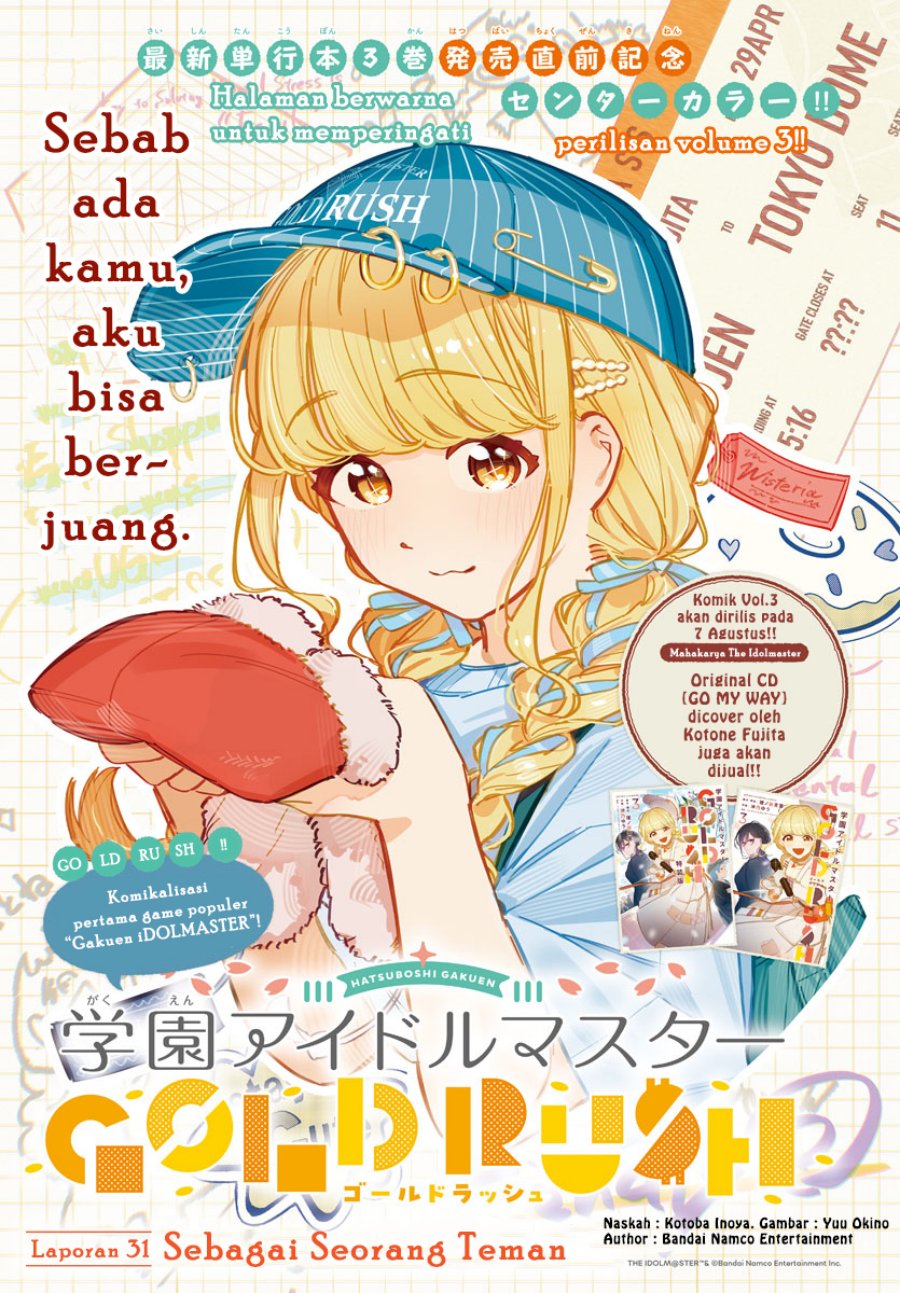 
              Gakuen Idolm@ster Gold Rush             Chapter 31