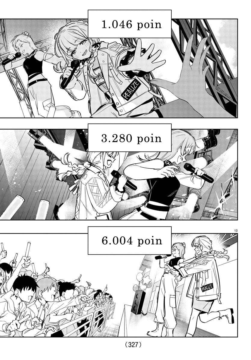 
              Gakuen Idolm@ster Gold Rush             Chapter 33