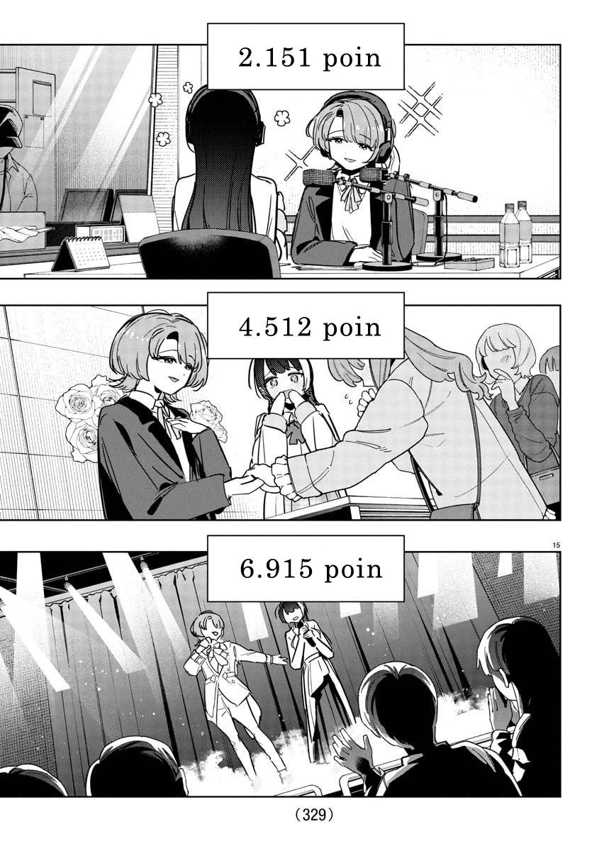 
              Gakuen Idolm@ster Gold Rush             Chapter 33