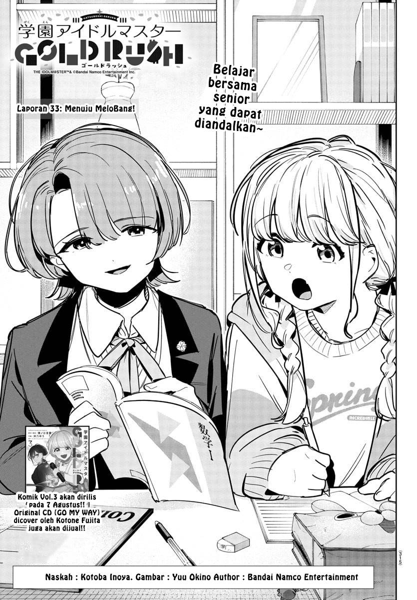 
              Gakuen Idolm@ster Gold Rush             Chapter 33