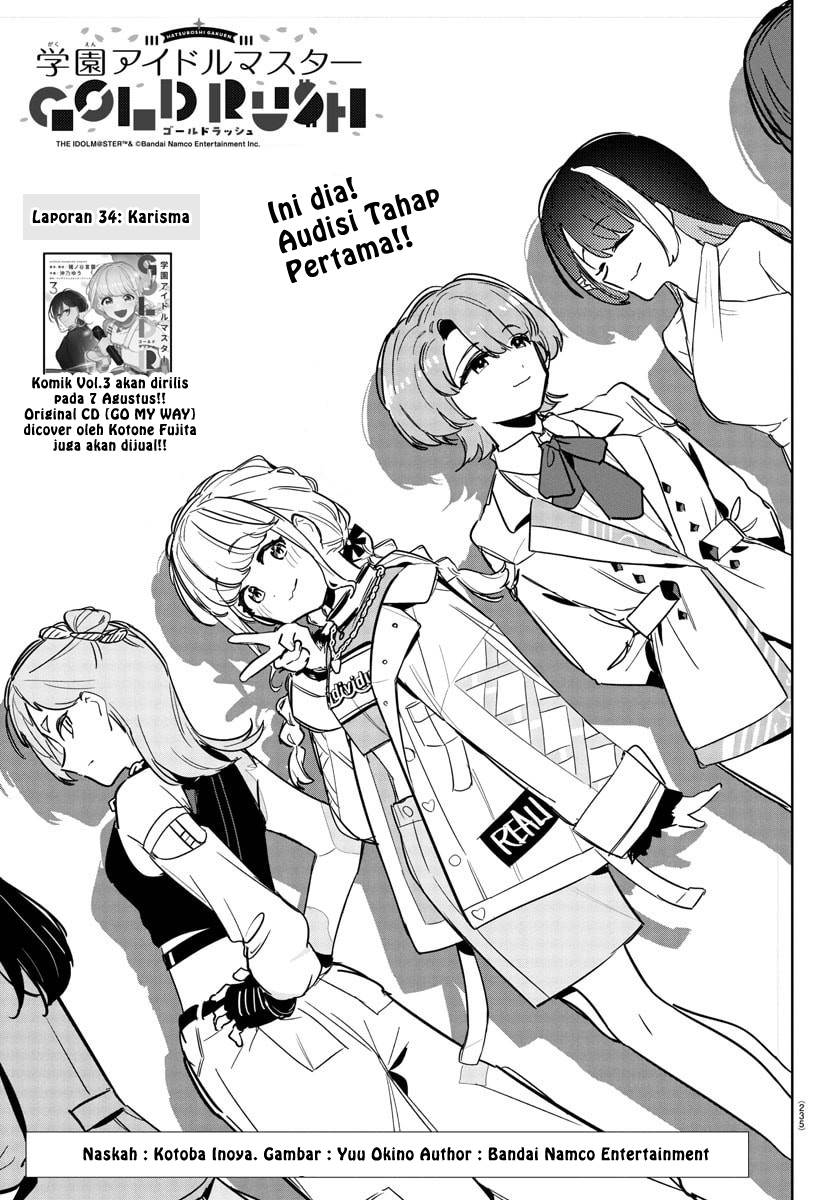 
              Gakuen Idolm@ster Gold Rush             Chapter 34