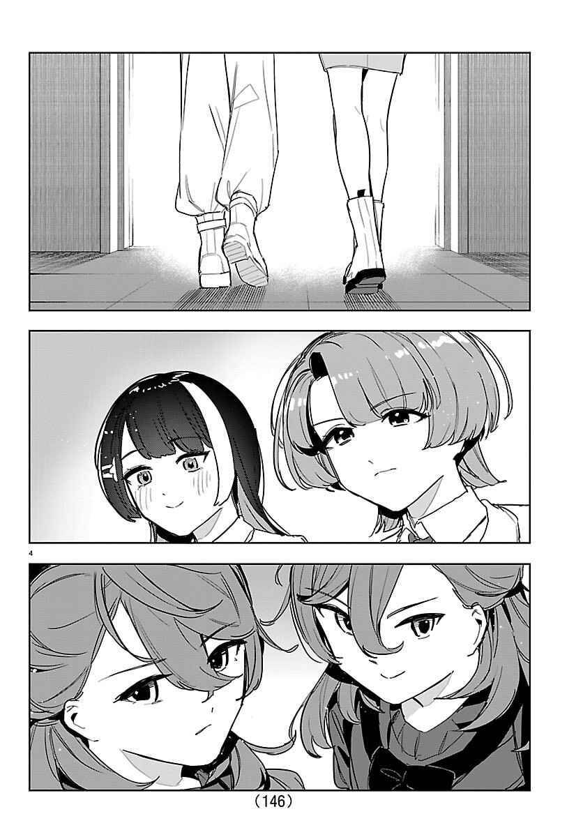 
              Gakuen Idolm@ster Gold Rush             Chapter 42