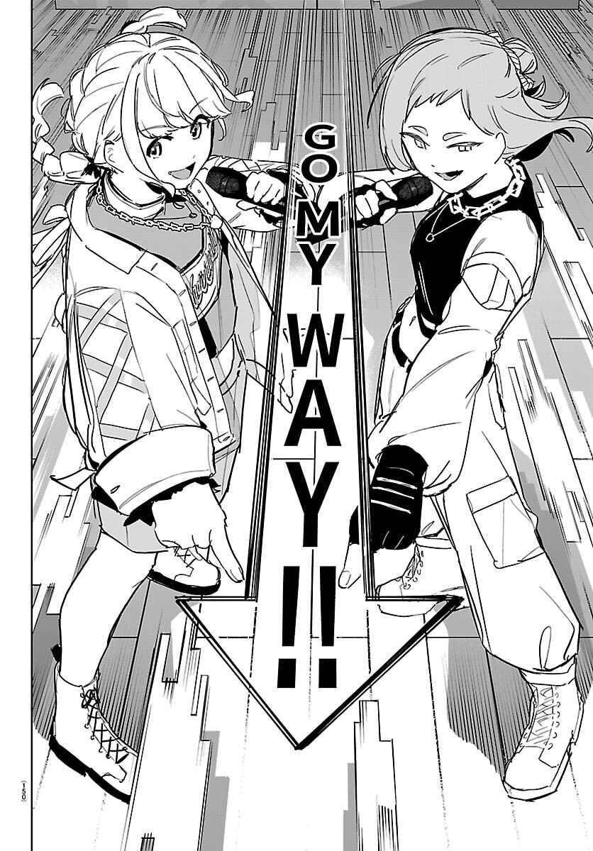 
              Gakuen Idolm@ster Gold Rush             Chapter 42