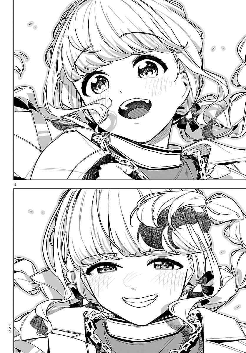 
              Gakuen Idolm@ster Gold Rush             Chapter 42