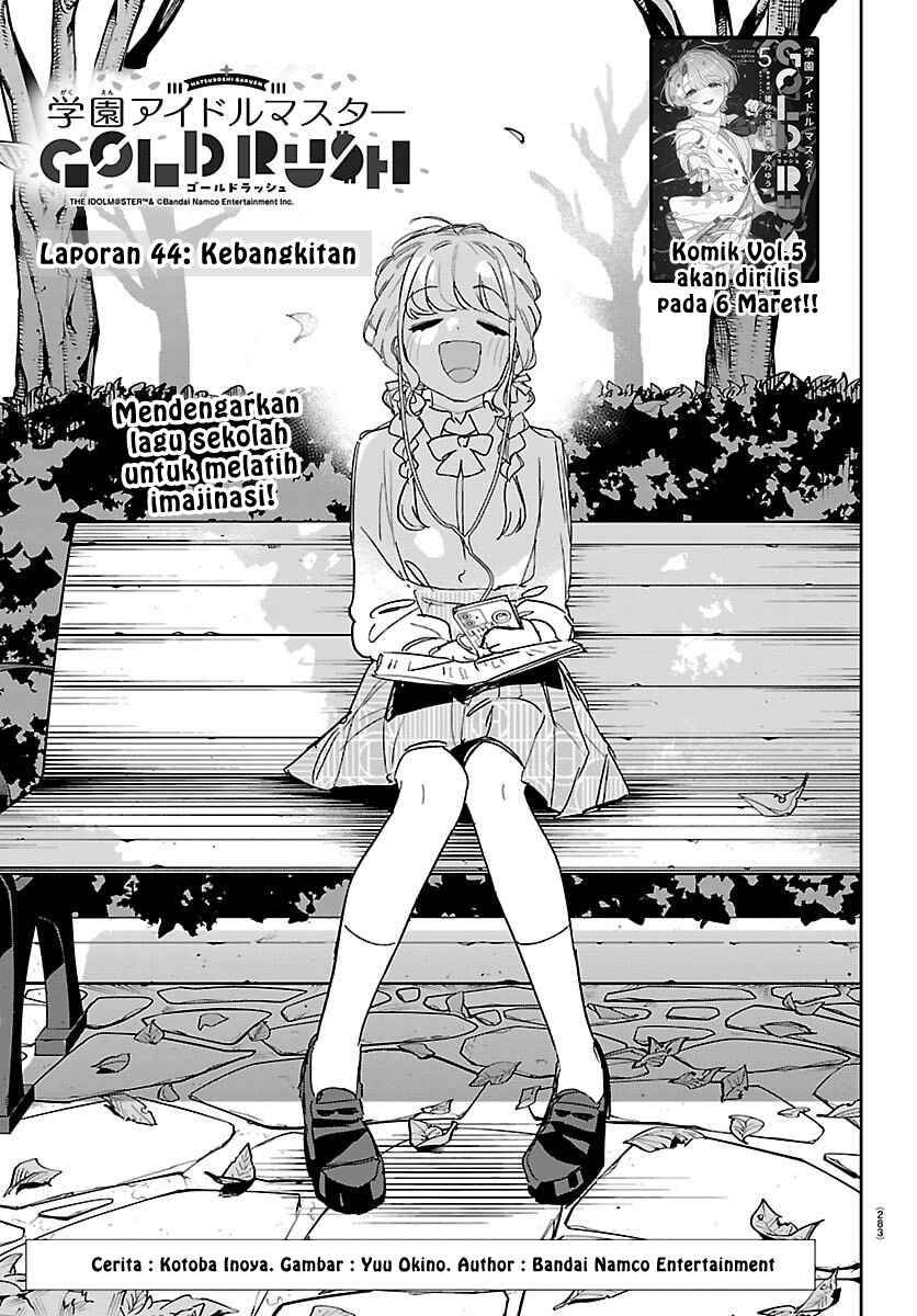 
              Gakuen Idolm@ster Gold Rush             Chapter 44