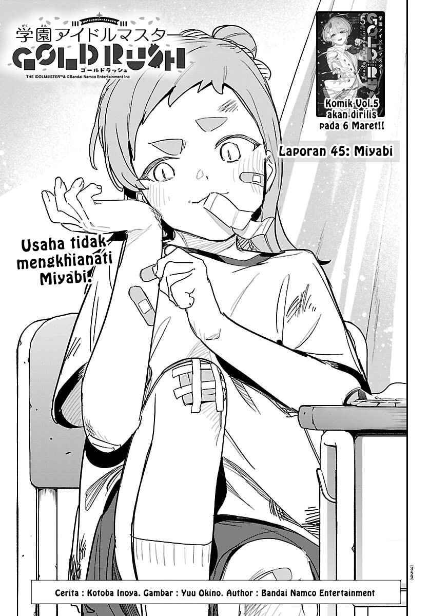 
              Gakuen Idolm@ster Gold Rush             Chapter 45