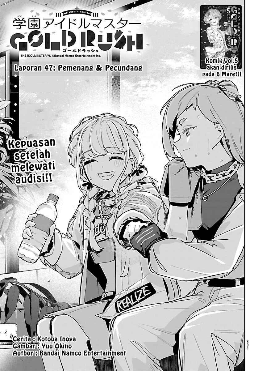 
              Gakuen Idolm@ster Gold Rush             Chapter 47