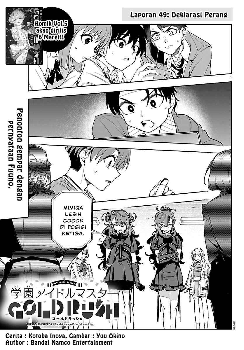 
              Gakuen Idolm@ster Gold Rush             Chapter 49