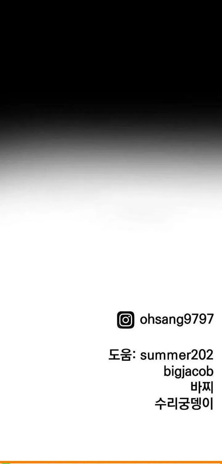 Page 45 - The Dragon of Kunlun Chapter 16