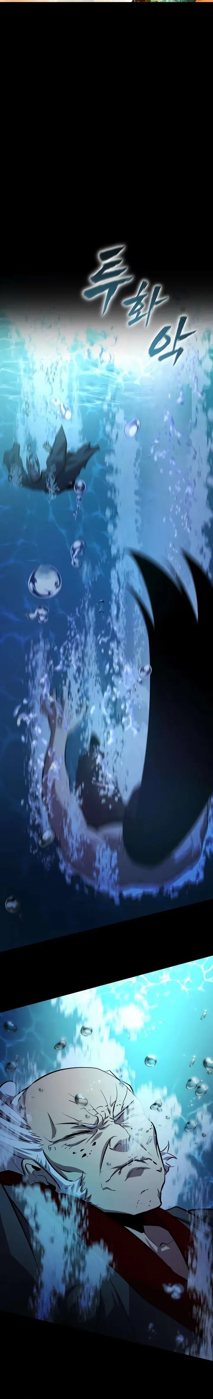 Page 1 - The Dragon of Kunlun Chapter 17