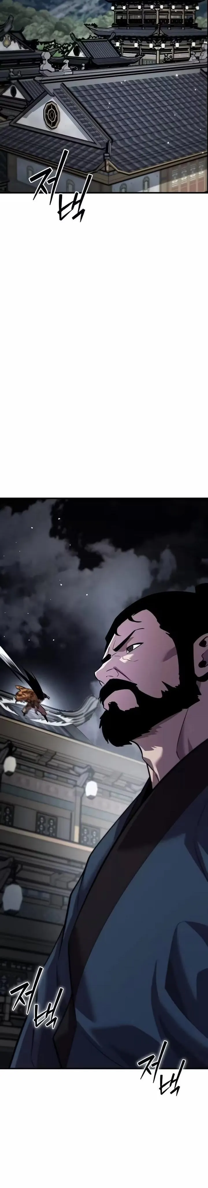 Page 51 - The Dragon of Kunlun Chapter 18