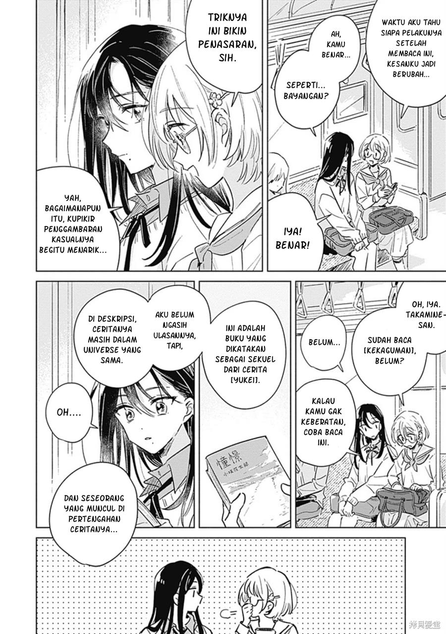 
              Koi Yori Aoku             Chapter 00