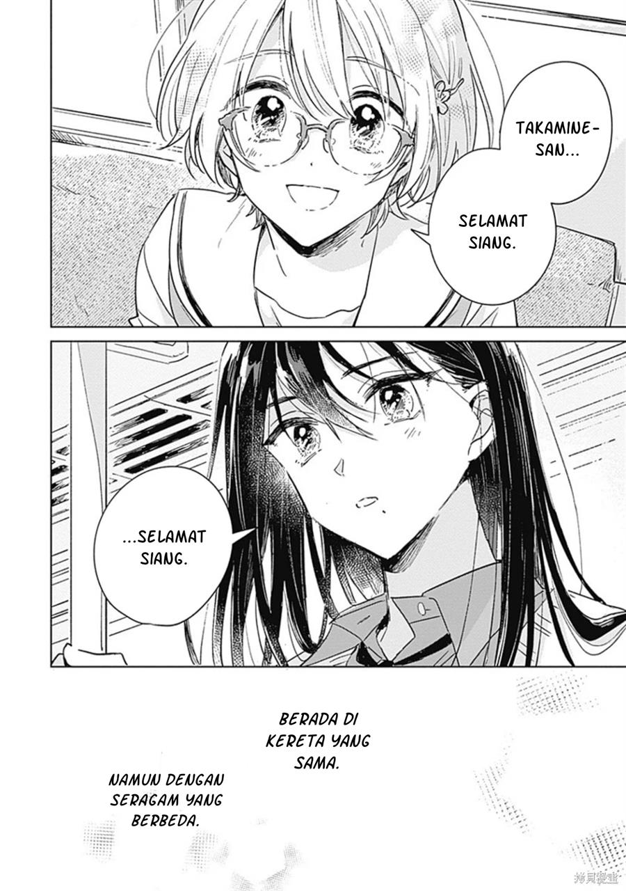 
              Koi Yori Aoku             Chapter 00