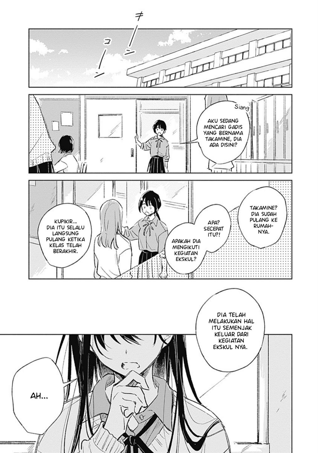
              Koi Yori Aoku             Chapter 1