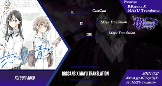 
              Koi Yori Aoku             Chapter 1