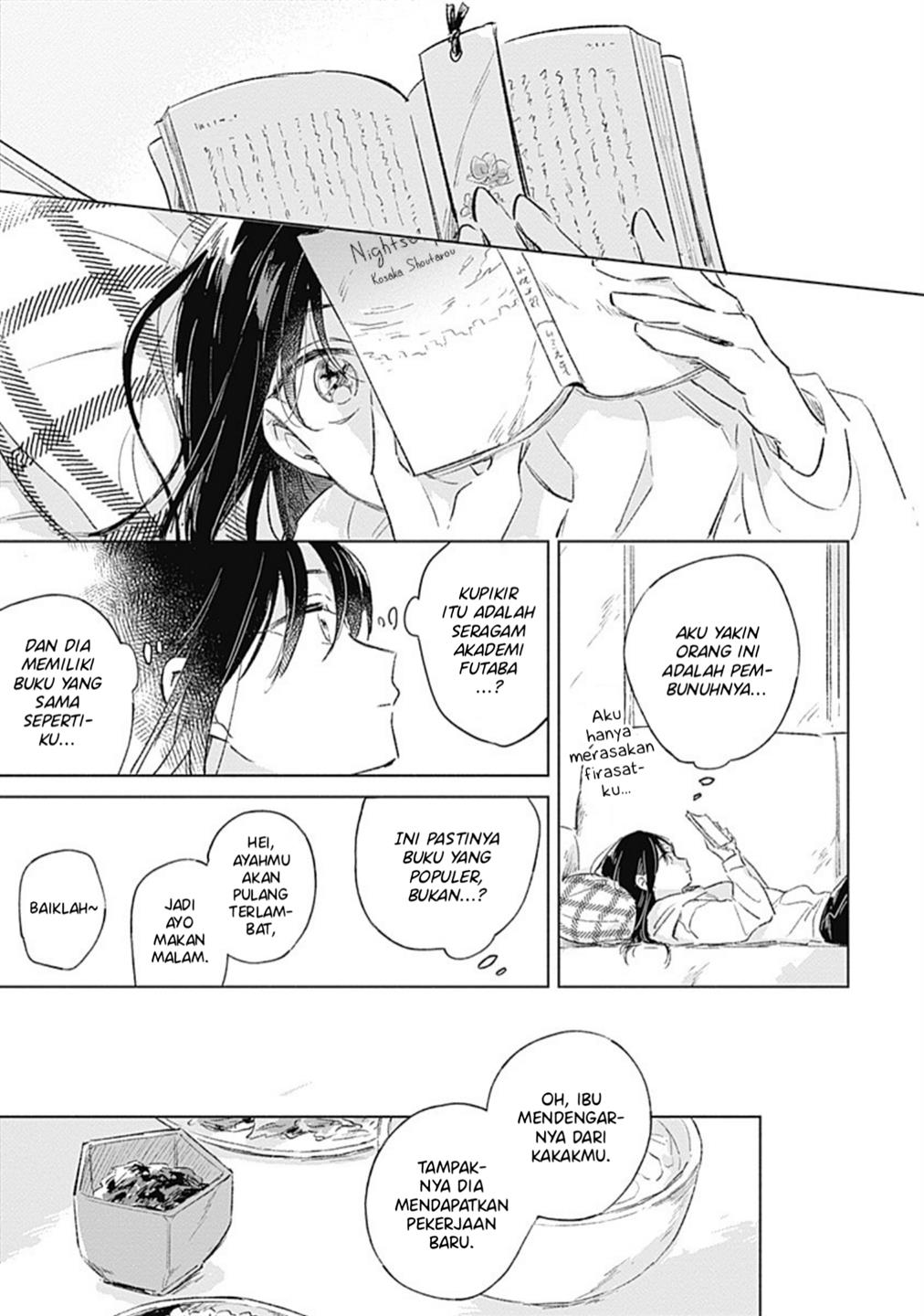 
              Koi Yori Aoku             Chapter 1