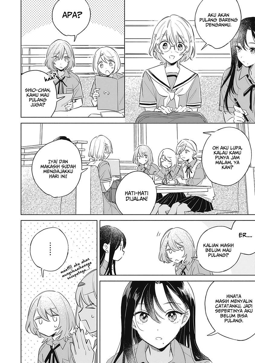 
              Koi Yori Aoku             Chapter 10