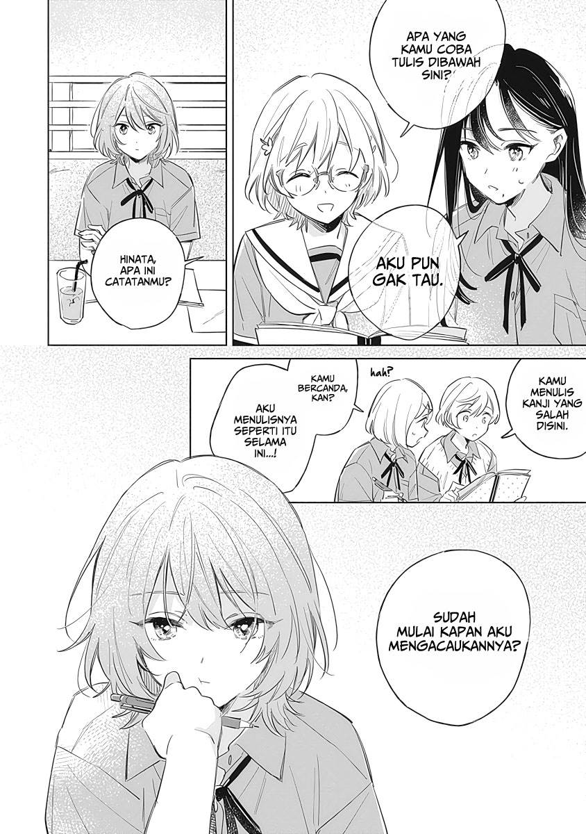 
              Koi Yori Aoku             Chapter 10