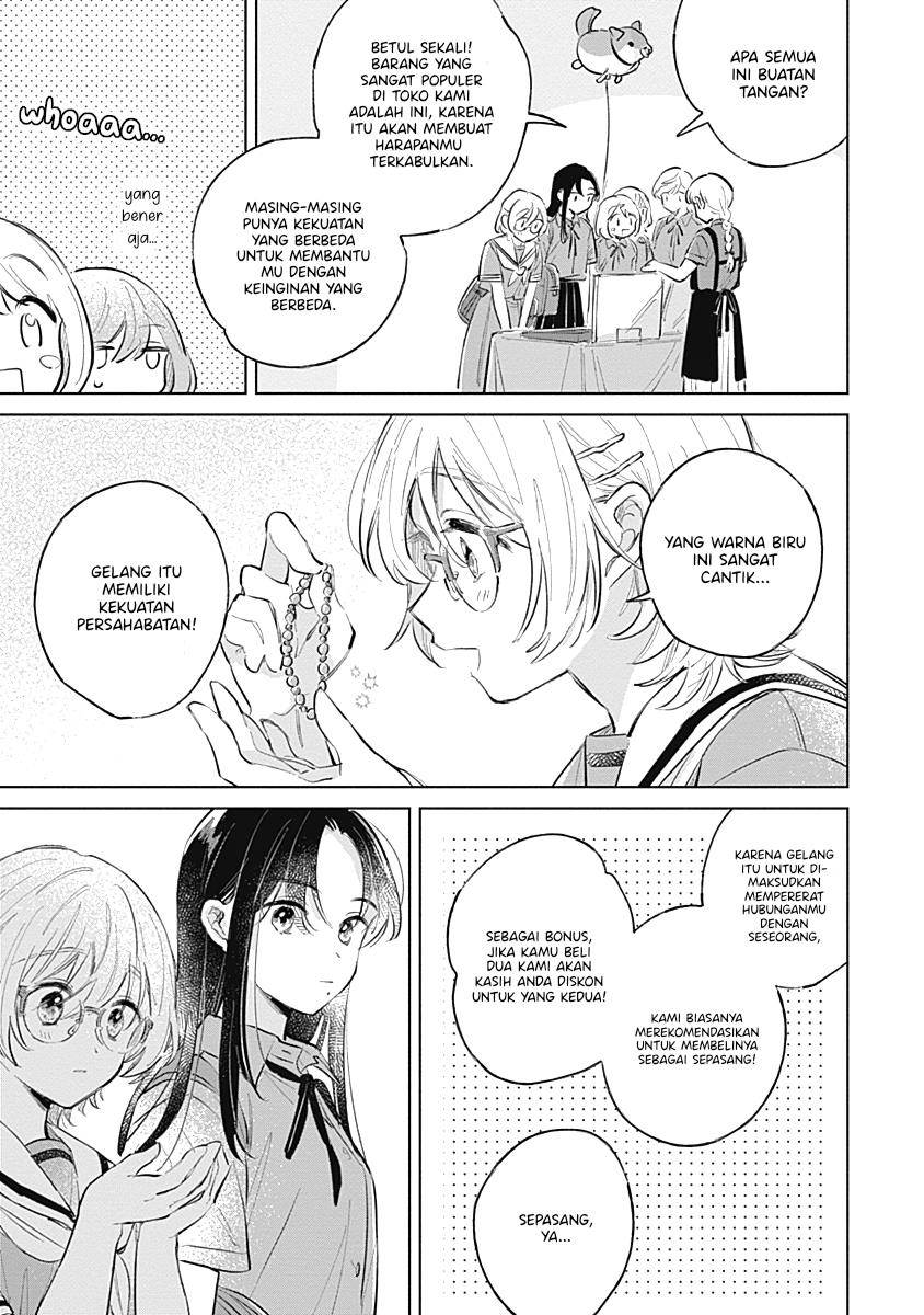 
              Koi Yori Aoku             Chapter 13