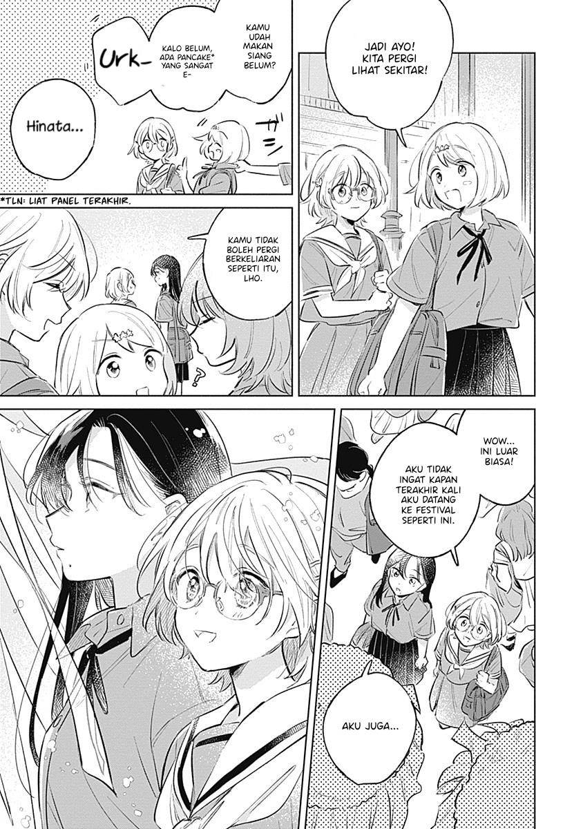 
              Koi Yori Aoku             Chapter 13