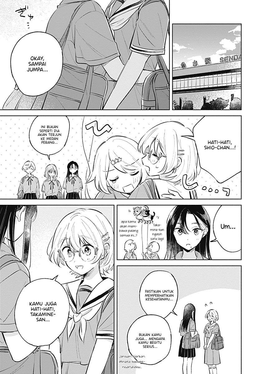 
              Koi Yori Aoku             Chapter 13