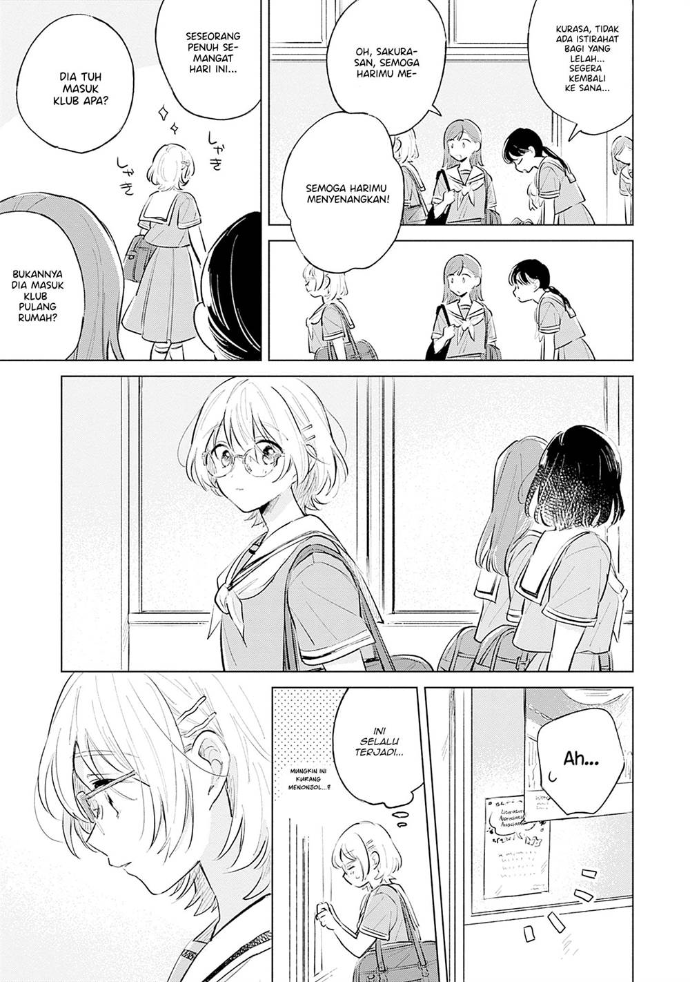 
              Koi Yori Aoku             Chapter 15