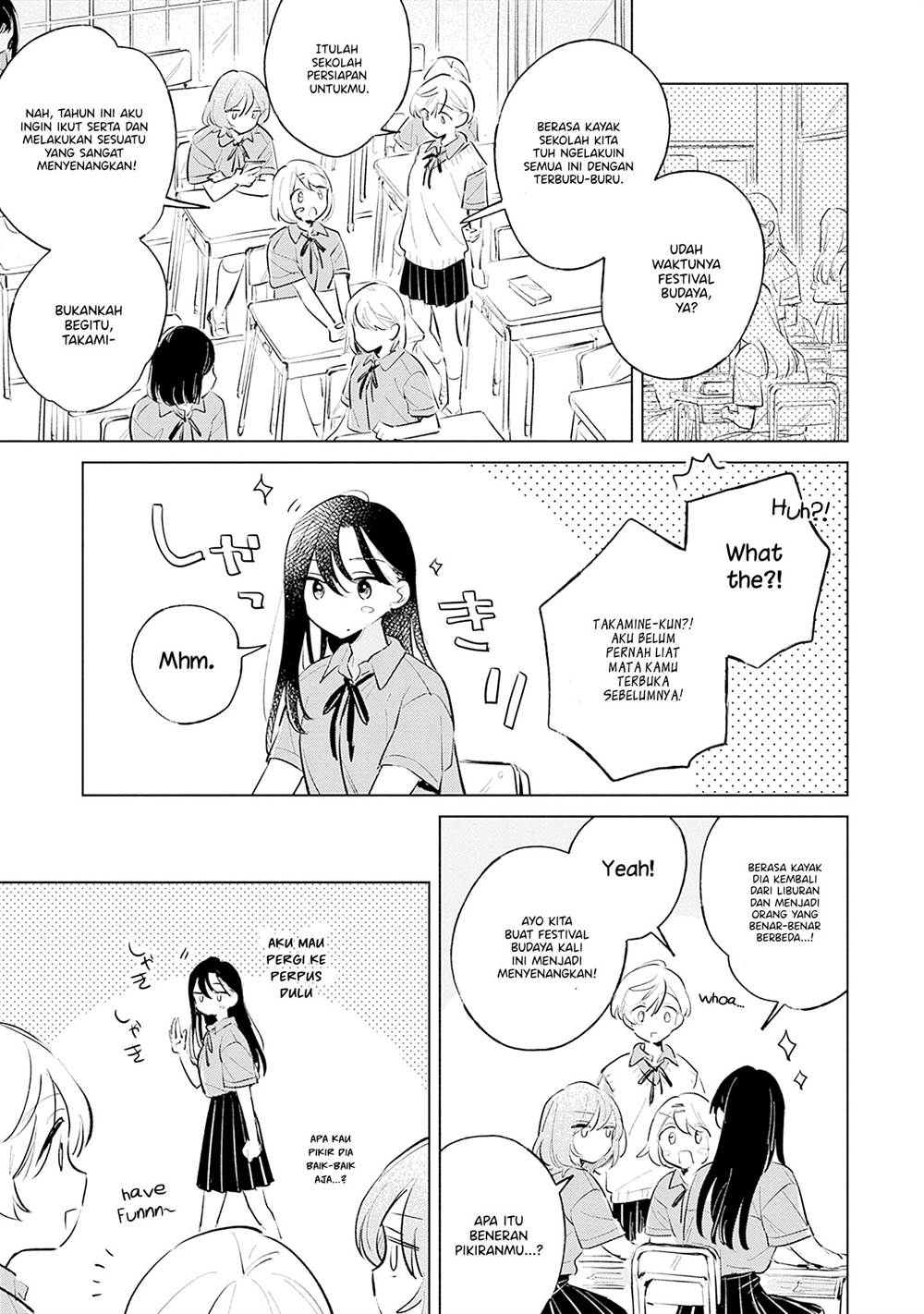 
              Koi Yori Aoku             Chapter 15