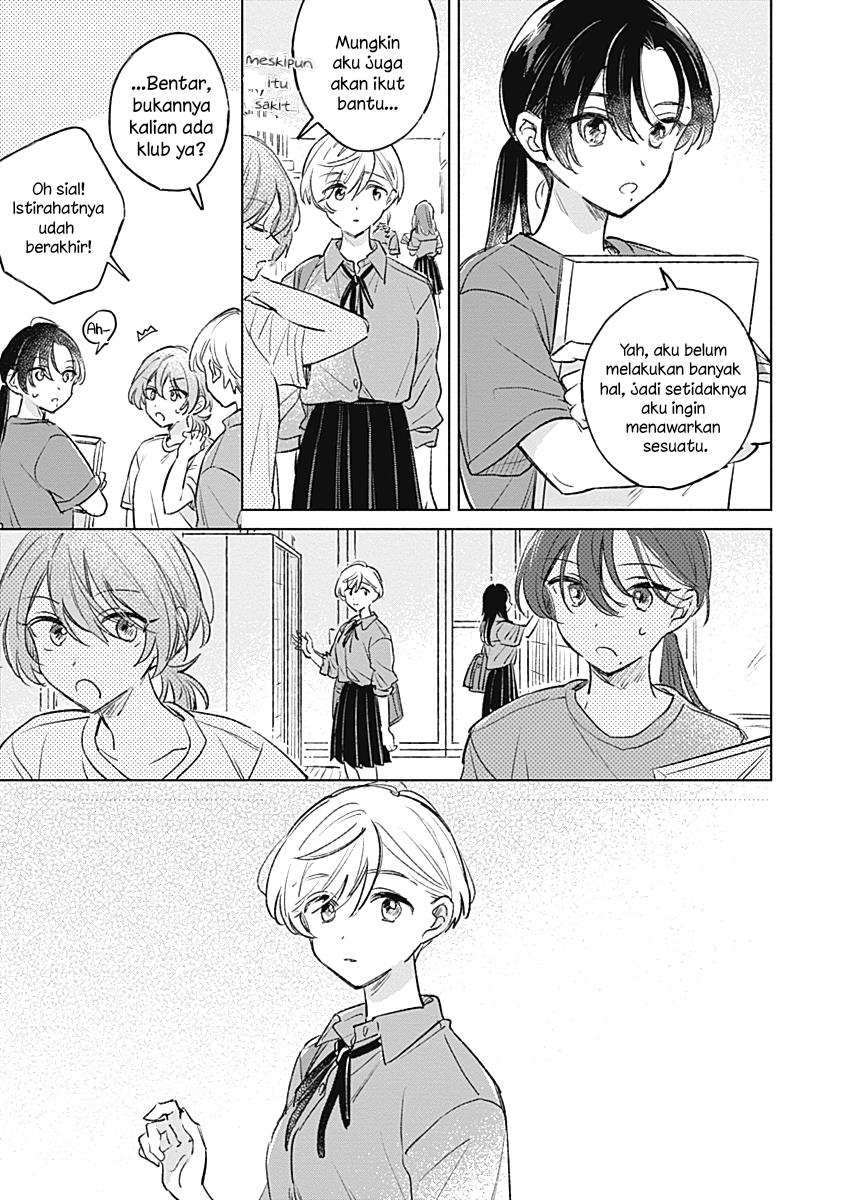 
              Koi Yori Aoku             Chapter 18