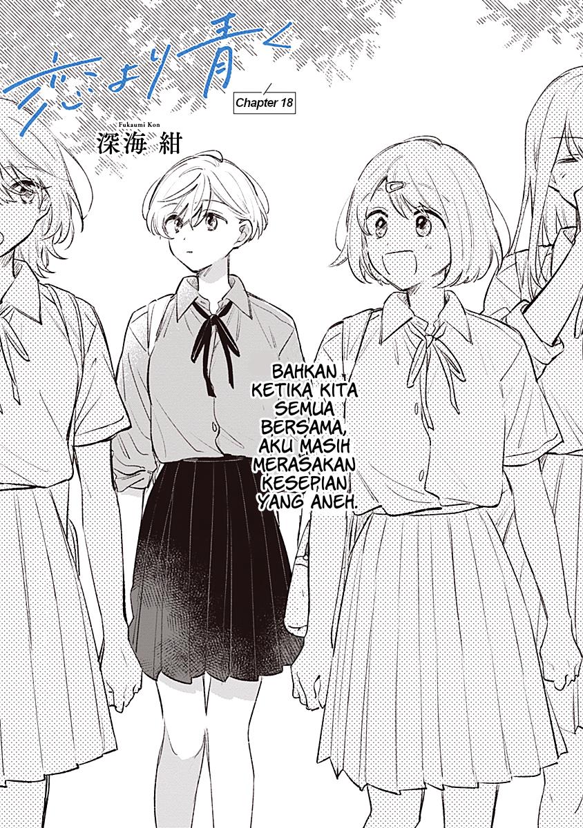 
              Koi Yori Aoku             Chapter 18