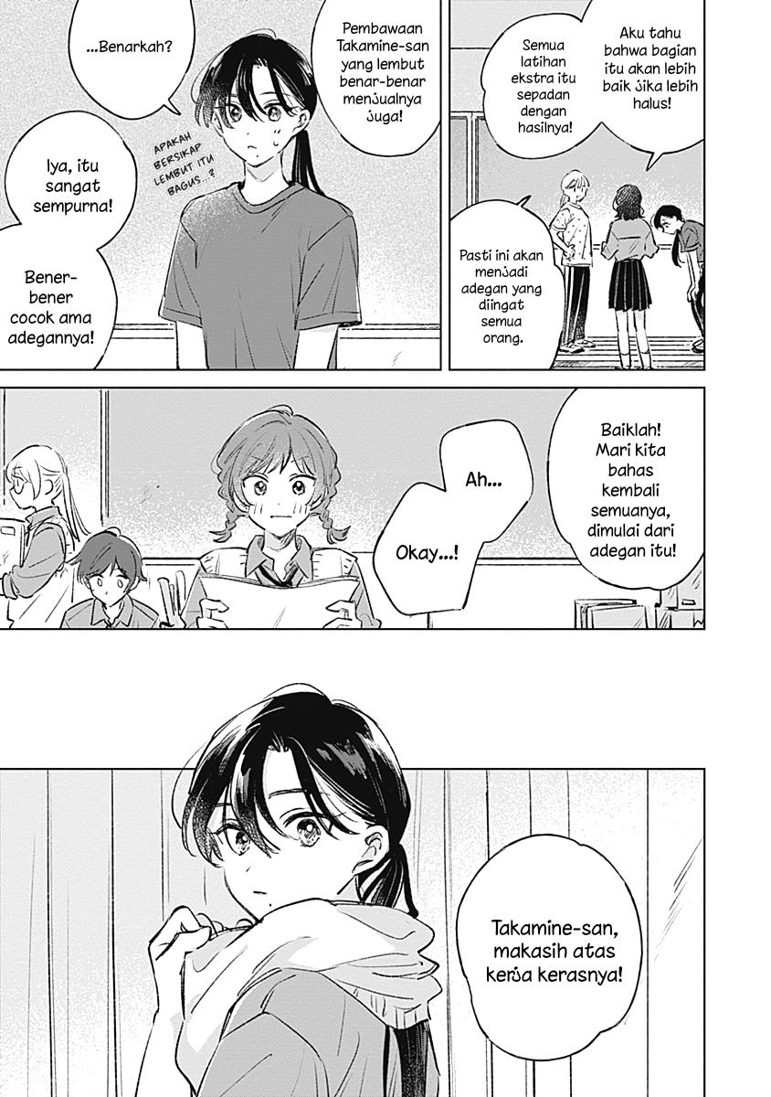 
              Koi Yori Aoku             Chapter 19