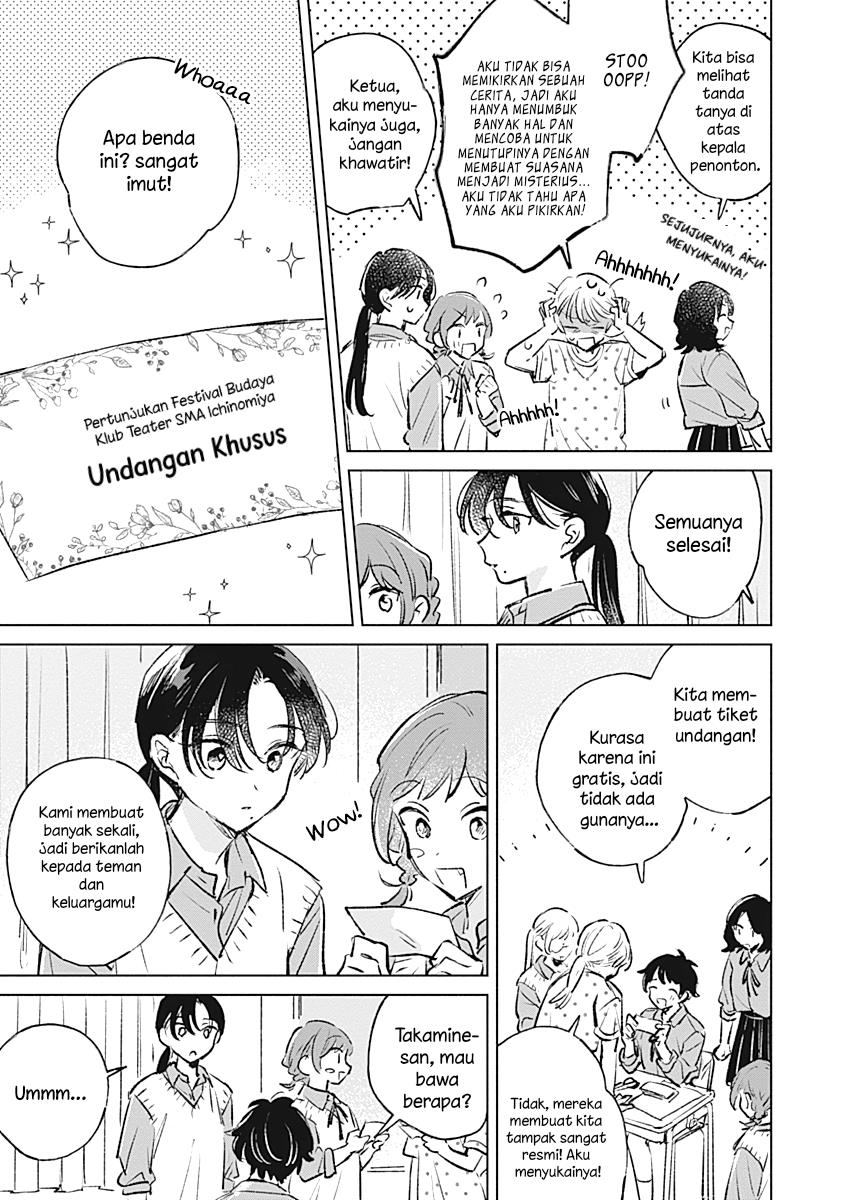 
              Koi Yori Aoku             Chapter 19