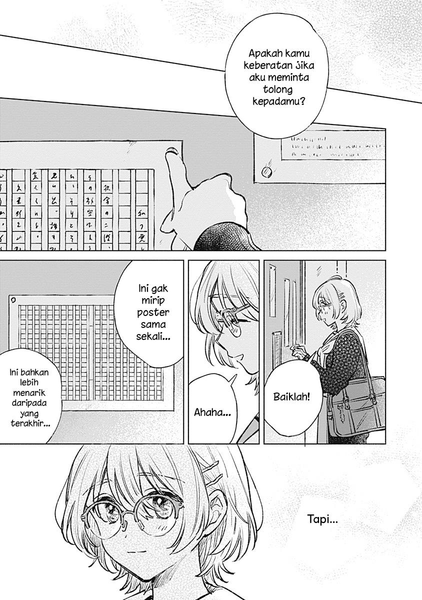 
              Koi Yori Aoku             Chapter 20