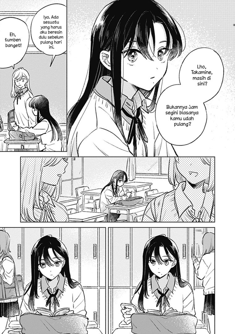 
              Koi Yori Aoku             Chapter 24