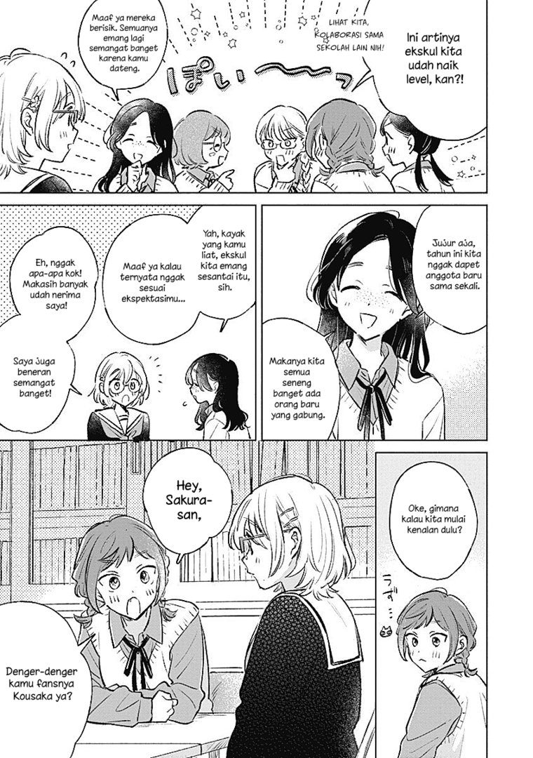 
              Koi Yori Aoku             Chapter 24